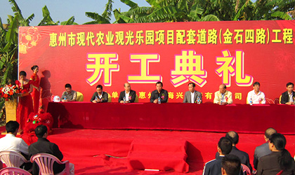 市政工程項目與PPP運營管理